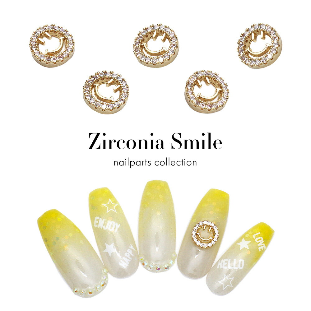 楽天市場】ネイルパーツ ジルコニア製 ストーンパフュームボトルパーツ