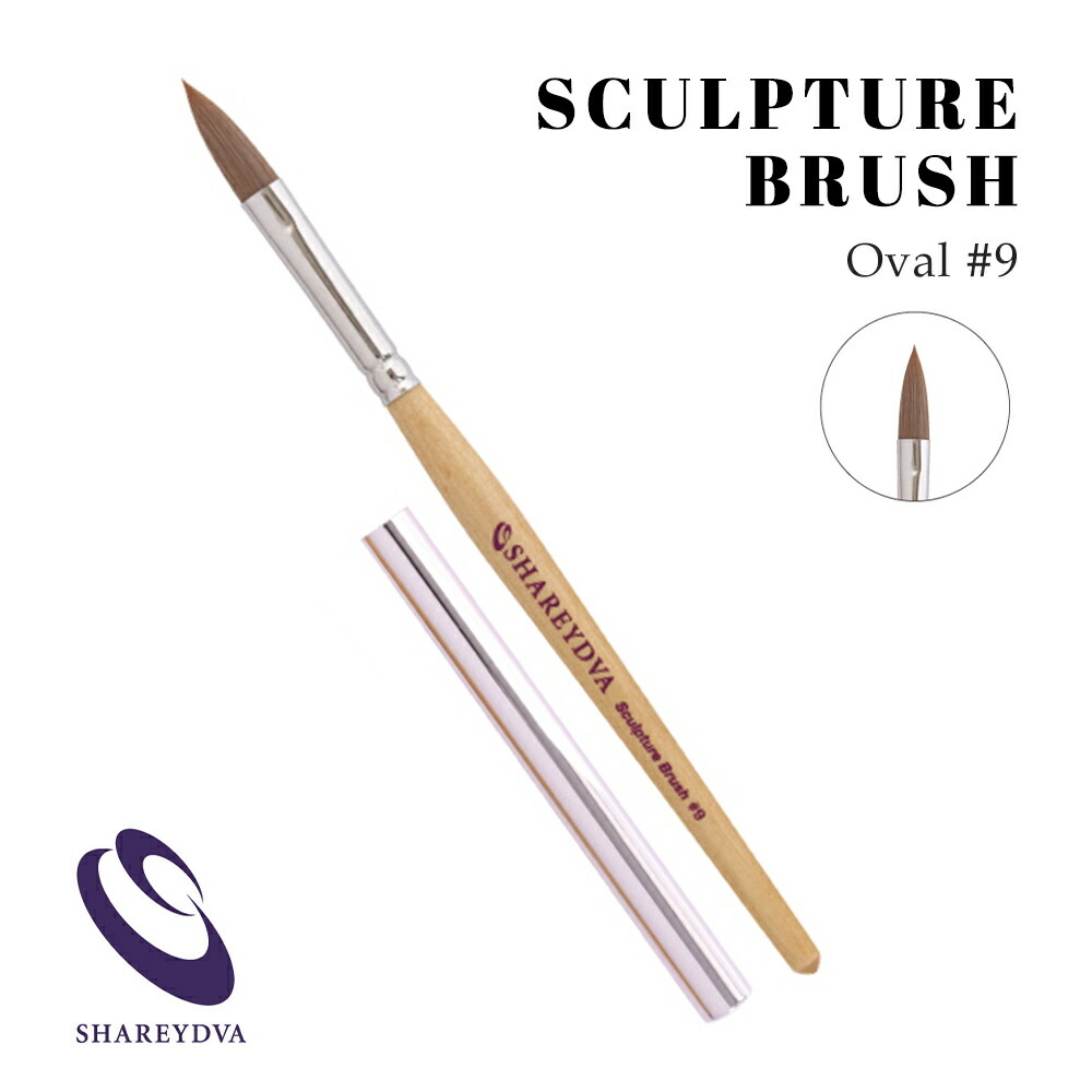 楽天市場】送料無料 フルーリア Fleurir スカルプチュアブラシ