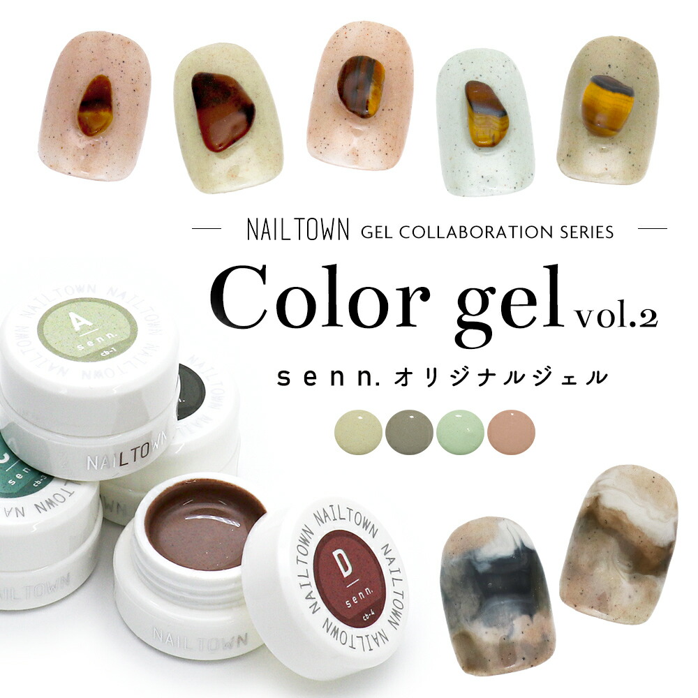 カラージェル irogel 特別カラー ニュアンスホワイト 全3色 約3g入り セルフネイル ジェルネイル