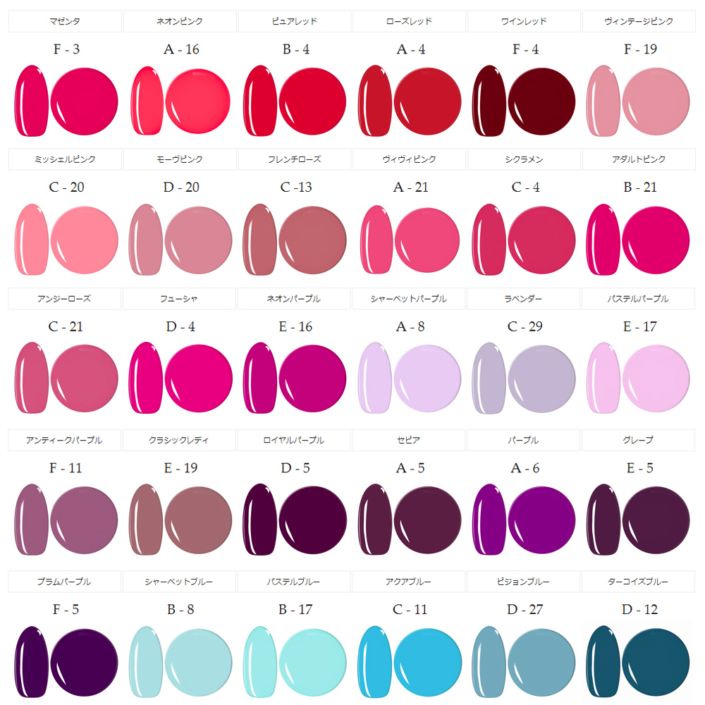 irogel カラージェル 5個セット ジェルネイル 美発色216色から選べる