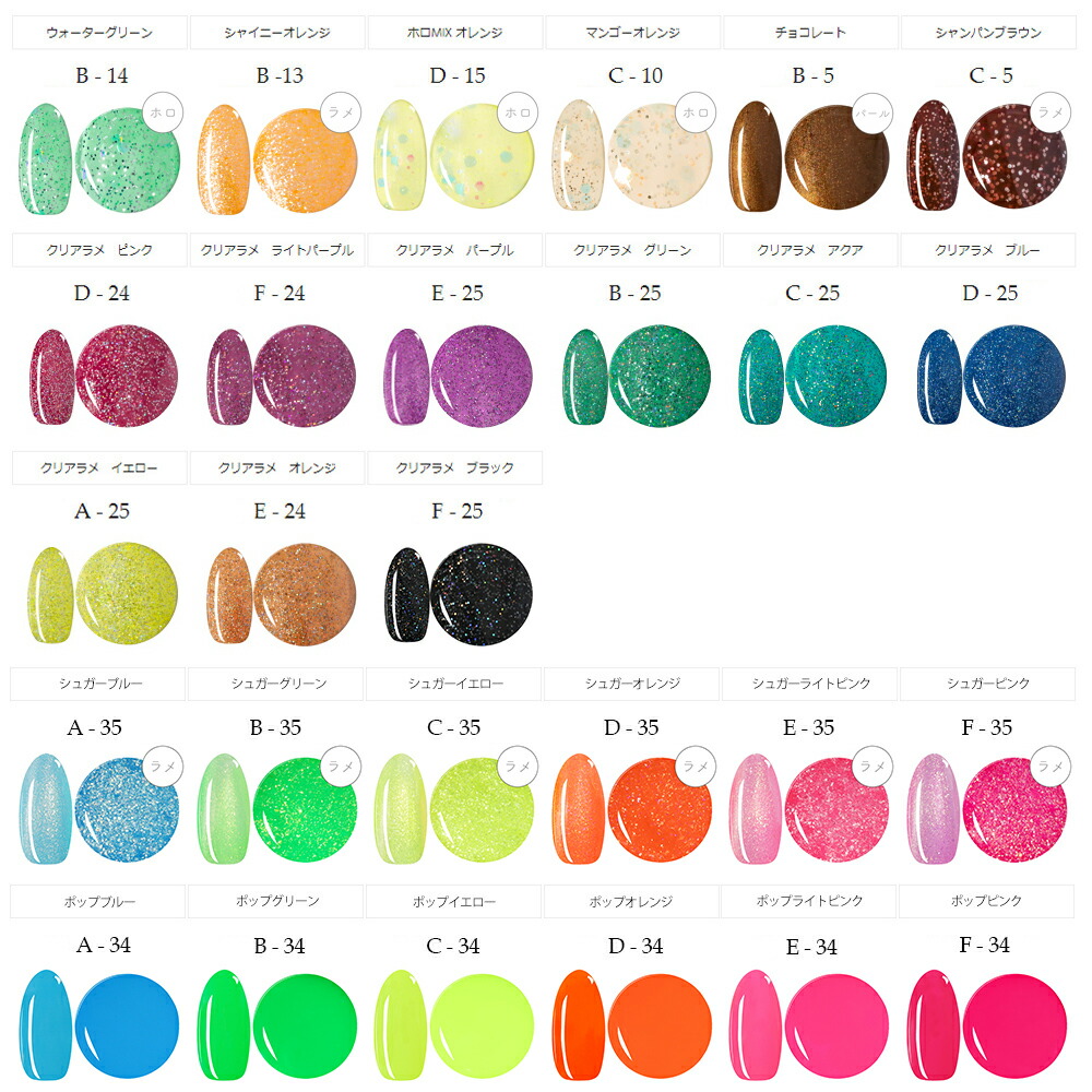 irogel カラージェル イロジェル 全216色セット/新品 ネコポス送料無料】ジェルネイル カラージェル（irogel）全216色