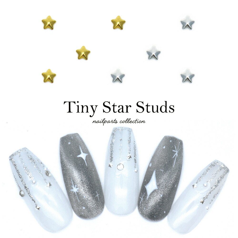 楽天市場】ネイルパーツ フラットスタースタッズパーツ 全2色