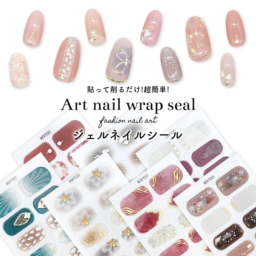 ワン❣️ ネイルシール 1枚 ネイルステッカー ネイルデザイン ネイルラップ ne-qs-ah-main1.jpg