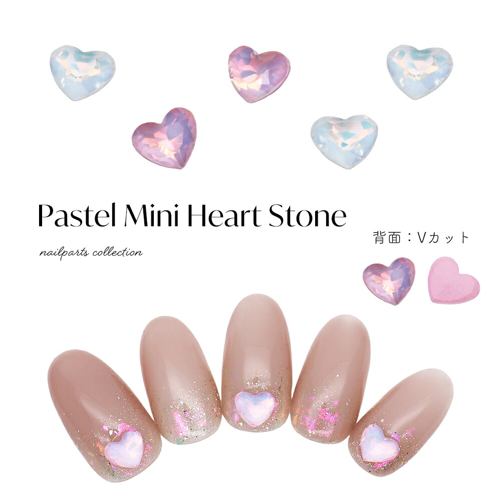楽天市場】ネイルパーツ シュガーグミモチーフパーツ 全4種 3個