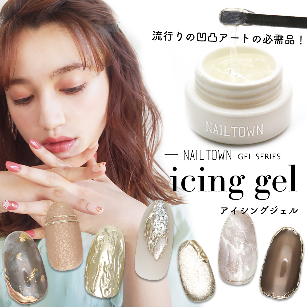 楽天市場】カラージェル irogel 特別カラー カルムタイプ natsuki nail