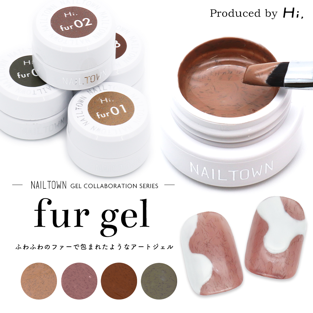 楽天市場】emena エメナ Fur gel ファージェル 4g 全6色［0006〜0011