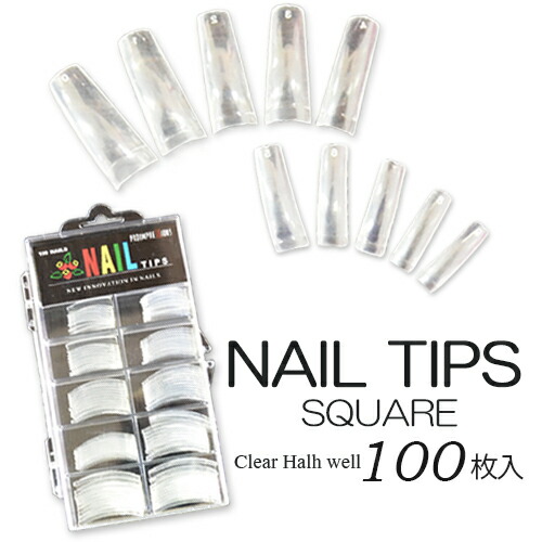 楽天市場 ネイルチップ クリア 100枚入 0 9サイズ つけ爪 ハーフチップ ジェルネイル ネイルアート ネイル おうち時間 ネイル タウン nailtown 楽天市場 ネイルチップ クリア 100枚入 0 9サイズ つけ爪 ハーフチップ ジェルネイル ネイルアート ネイル おうち時間 ネイル タウン nailtown