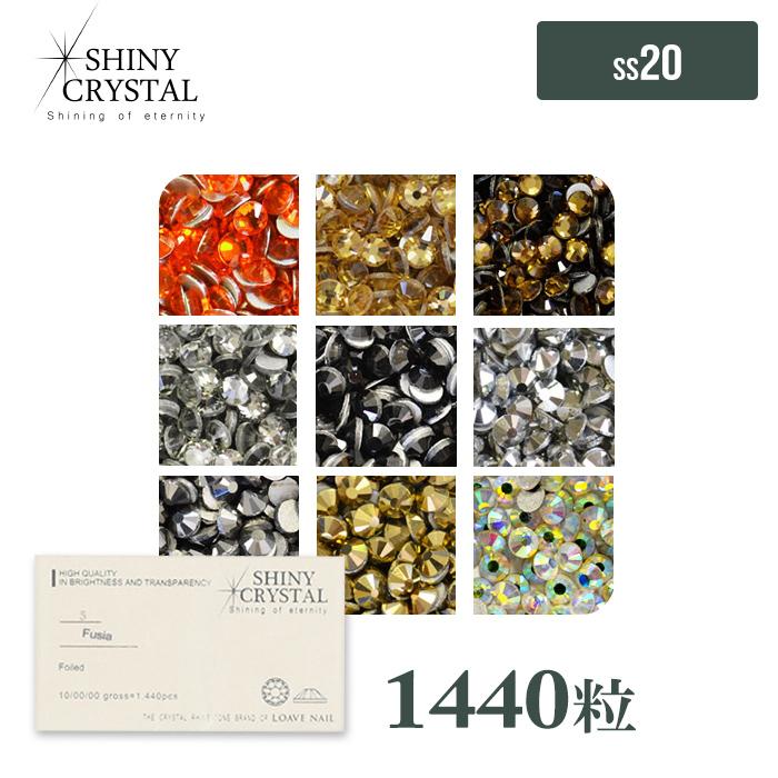 正規品 SWAROVSKI ライトローズ ラインストーンss20 1440粒+spbgp44.ru