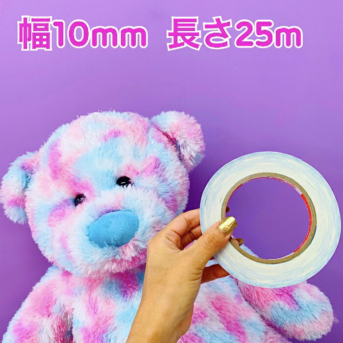 両面テープ　超強力【幅10mm】長さ25m　国内最安値★　GREENTACK　透明　ネイリスト　ルルベちゃん　ラインストーン　リボン　デコパニック　デコパーツ　デコリスト　デコ電　ネイルチップ　greentack　裁縫　ハンドメイド　接着芯　接着テープ　グリーンタック