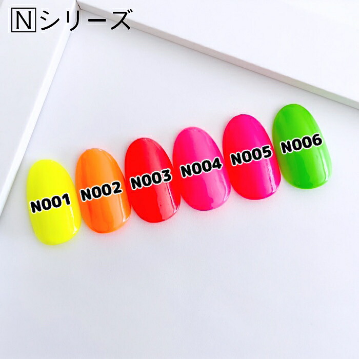 楽天市場 ネオンカラーシリーズ 単品販売 化粧品登録済 ネイルジェル Nailgel ネイル資材 ジェルネイル デコパニック 発色良好 Decopanic Decopanic