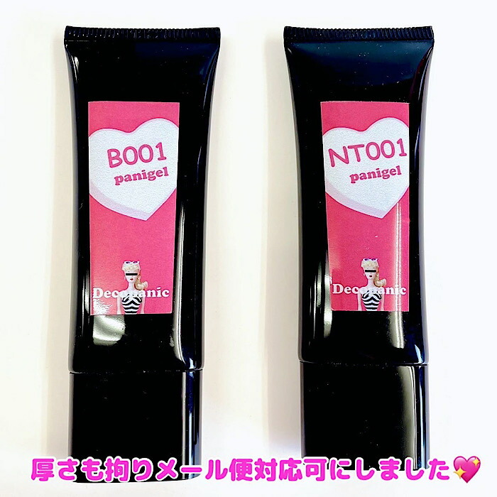 発売日初日から楽天ランキング１位を受賞 お得な詰め替え用70g大容量サイズ クリアジェル プロ仕様 化粧品登録済 ネイルジェル Decopanic ネイル資材 デコパニック Nailgel 百貨店 ジェルネイル