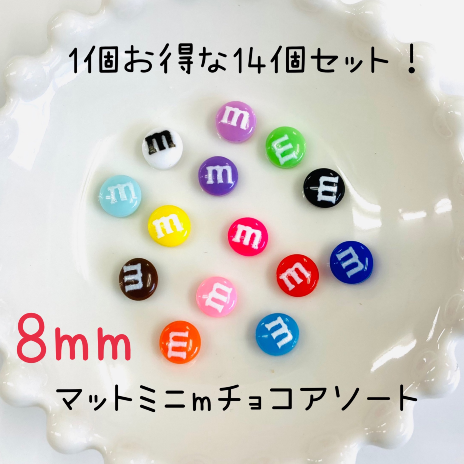 SALE／57%OFF】 MM's mチョコ ネイル デコ パーツ ラメ