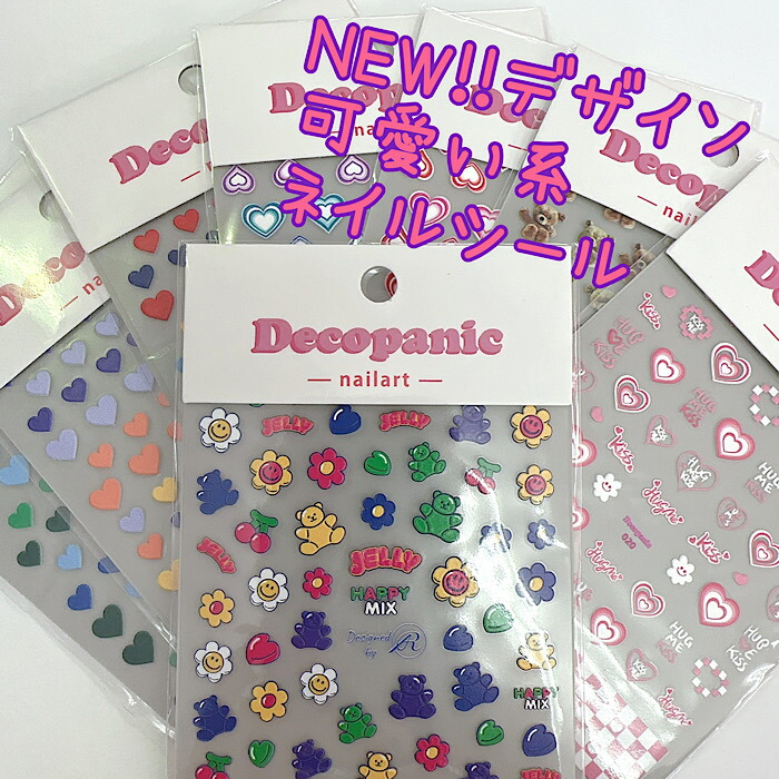 【単品販売】ブラシリング シリコン素材 デコパニオリジナル ネイルブラシ 鉛筆目印 鉛筆キャップ ブラシ目印 筆目印 可愛い ネイリスト  ネイル用品 ※パーツは付いていません DECOPANIC
