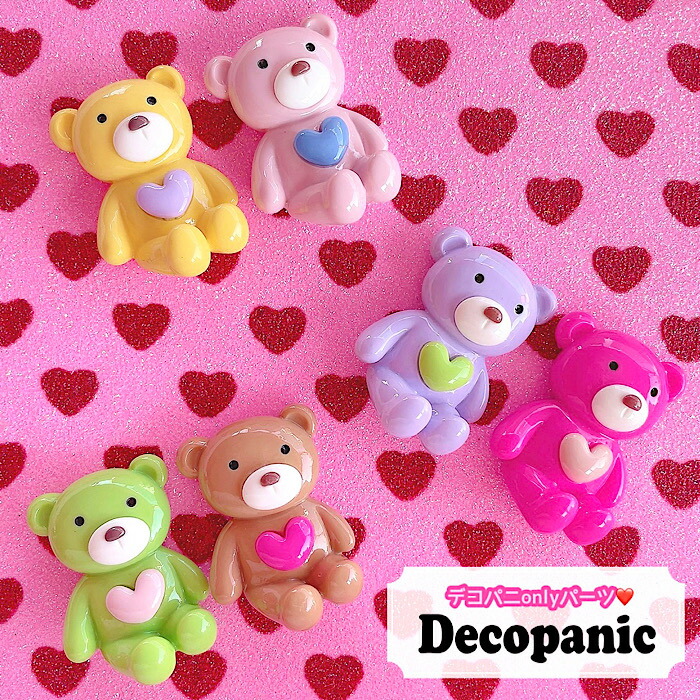 楽天市場】【B613】くまちゃん デコパーツ DECOPANIC デコ