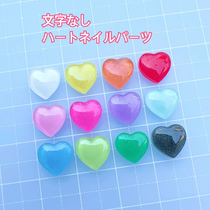 楽天市場】【F107】NEW文字ネイルサイズ【愛】decopanicでしか買えない