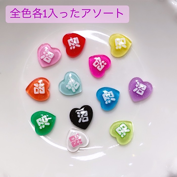 楽天市場】【F109】NEW文字ネイルサイズ【沼】decopanicでしか買えない