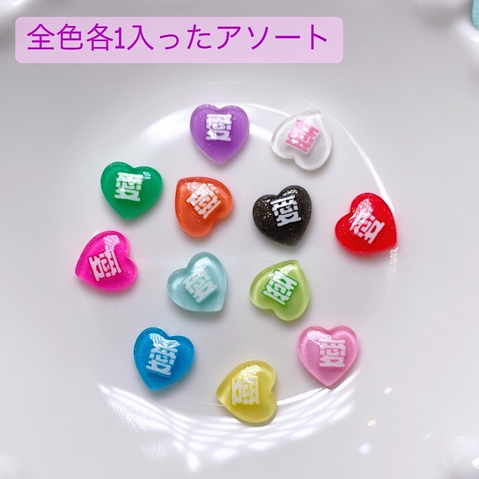 楽天市場】【D148】アソートNEW文字ネイルサイズ【神】decopanicでしか