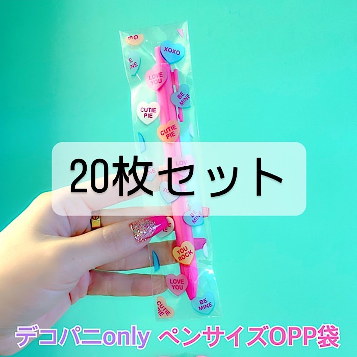 楽天市場】お得な【100枚セット】デコパニオリジナルOPP袋 柄入りOPP