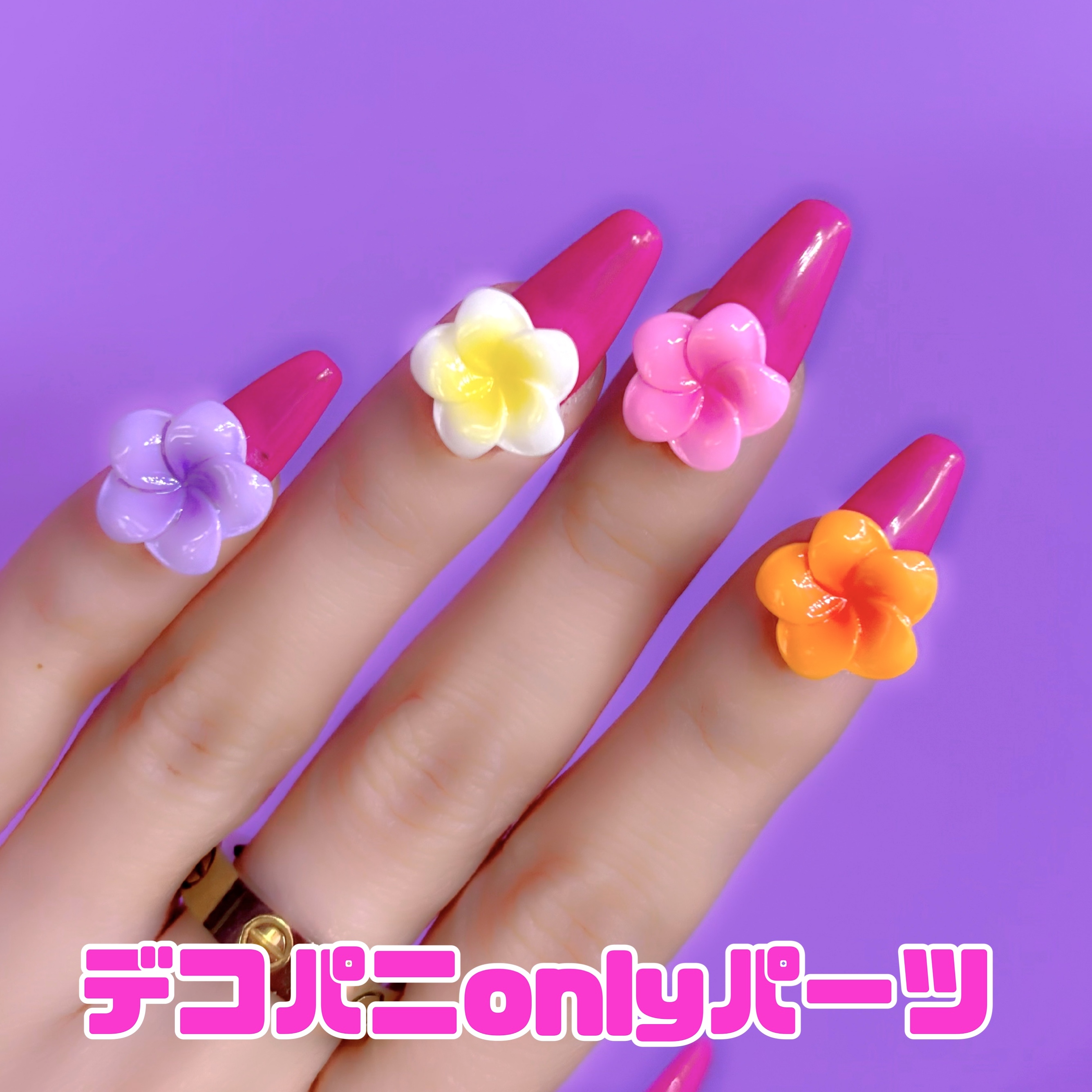 【オーダーページ】ネイルパーツ デコパーツ ハンドメイド 楽天市場】ネイルパーツ クローバーキラキラ フラワー 花 四つ葉