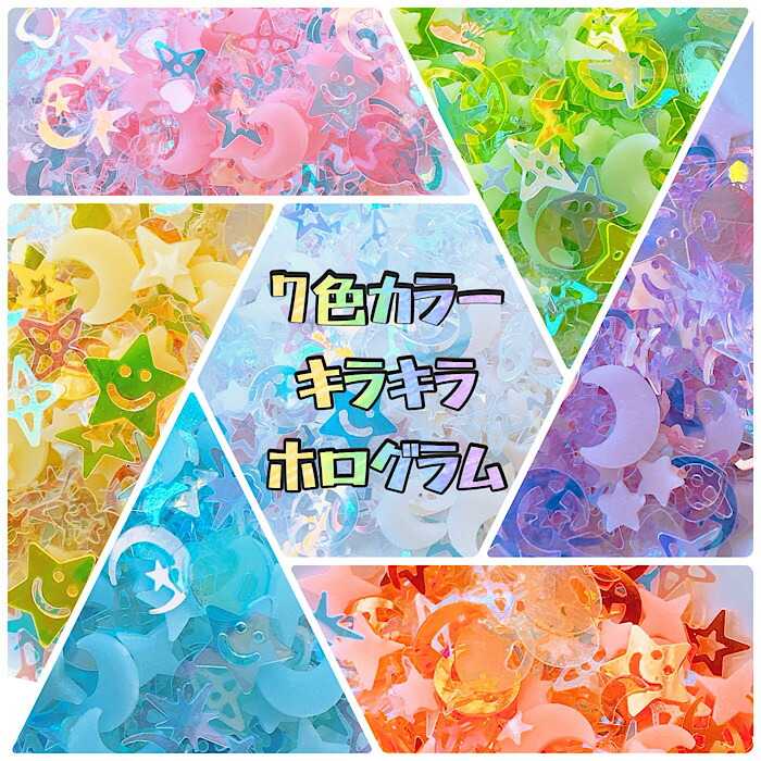 楽天市場】【D152】【セット売り】うちわパーツ12個セット☆お得