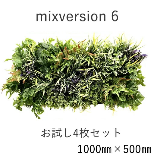 【尖んがり５倍商いもの】雑ぜ合わせる書き割り6（ウォール工芸 造花 室内装飾 壁面緑化 今めかしい ひな形 室内 工芸御花 工芸 作り物 DIY ガーデニング 販売店 家 飾り気の無い かざり付ける 一般受け 貨物輸送無料)