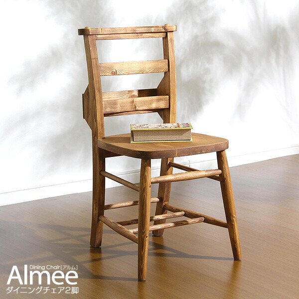 楽天市場】【12/1(月)ワンダフルデー 全品ポイント10倍】ダイニング