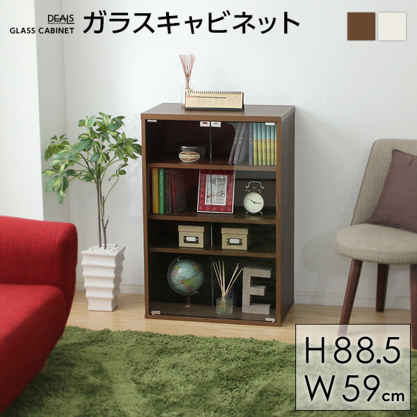 【全品10%OFFクーポン★マラソン限定】 収納家具【DEALS-ディールズ-】ガラスキャビネット 【OG】 ウォルナット ホワイトオーク 本棚 収納ラック ディスプレイラック コレクションラック ディスプレイラック 北欧 シンプル ナチュラル