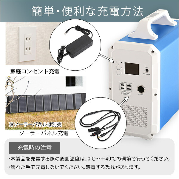登場 ポータブル電源大容量2400wh スマホ約436時間ポータブルバッテリー車中泊アウトドアキャンプ非常用電源防災グッズ停電対策 Og 日本人気超絶 登場 ポータブル電源大容量2400wh スマホ約436時間ポータブルバッテリー車中泊アウトドアキャンプ非常用電源防災グッズ停電対策 Og 日本人気超絶