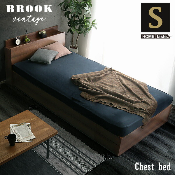 楽天市場】棚・収納付きヴィンテージチェストベッド シングル【BROOK