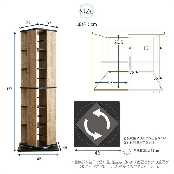 省スペース 回転式本棚 書棚 Cd 収納家具 6段 Dvd スマート収納 本棚 マンガ収納 コミック収納 コンパクト 回転コミックラック 360度回転 木目調 ヴィンテージ 回転ブックラック6段 Kerbr ケルブル Og インテリアshop Decor デコレ