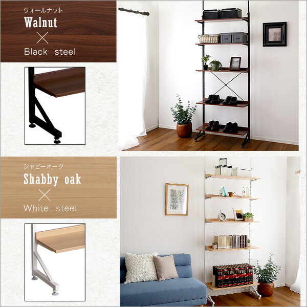 売り出し 突っ張りラック5段 可動棚 棚 収納 収納棚 リビング 洗面所 玄関 キッチン 間仕切り 仕切り 突っ張り 安心 スリム ラック 高さ調整 省スペース 収納ラック おしゃれ ラダーラック Fucoa Cl