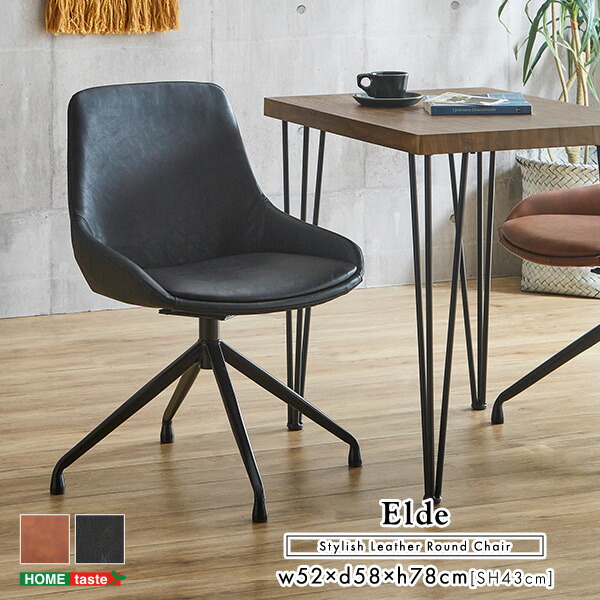 ダイニングチェア　１脚 ダイニングチェア 1脚 チェア 椅子 食卓椅子 オーク 無垢 ブラウン