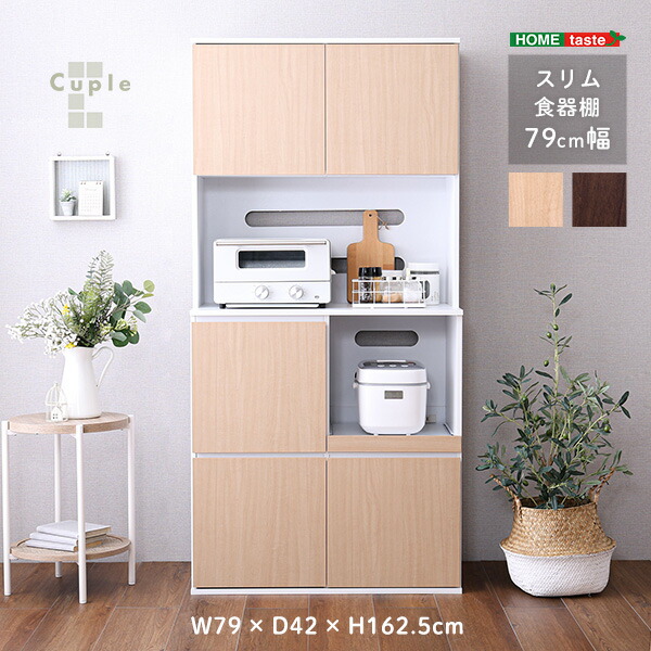 キッチン収納・ラック PON 楽天市場】【特典付き】［ tower 収納ボックス上ラック 2個組