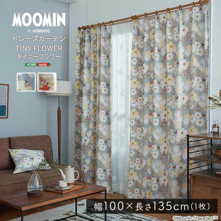 【全品10%OFFクーポン★マラソン限定】 MOOMIN/ムーミン ドレープカーテン 100×135cm×1枚【TINY FLOWER タイニーフラワー】