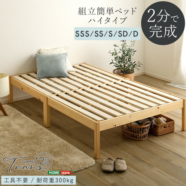新商いもの特集