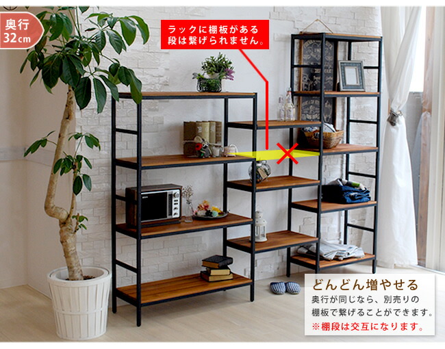 楽天市場 ブリックラックシリーズ 追加用棚板 86 32 簡単組立 アンティーク モダン ナチュラル オイル ウッド スタイリッシュ シンプル シェルフ ラック ハンガー インテリア 家具 天然 おしゃれ カフェ Si Lti インテリアshop Decor デコレ 楽天市場 ブリックラックシリーズ 追加用棚板 86 32 簡単組立 アンティーク モダン ナチュラル オイル ウッド スタイリッシュ シンプル シェルフ ラック ハンガー インテリア 家具 天然 おしゃれ カフェ Si Lti インテリアshop Decor デコレ