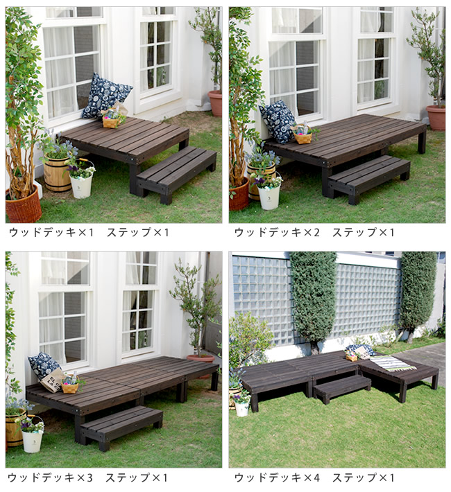 本格的 Diy 簡単 Lti 庭 ウッドデッキ ベランダ 小型 縁側 Si 木製 天然木 マンション おしゃれ 屋外 家具 ユニットウッドデッキ Harmonie アルモニー 90 90 3個組 ウッドデッキ 簡単 縁側 本格的 Diy 木製 天然木 庭 ベランダ おしゃれ 小型 北欧
