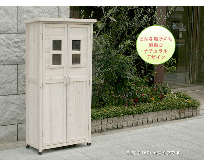 通常 1本タイプ ベランダ薄型収納庫920 SPG-002 通販