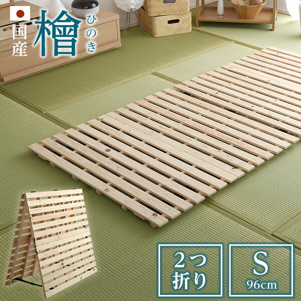 引き換え証客体商いもの商品目録