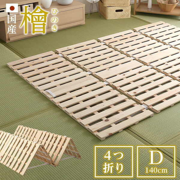 新商いもの特集