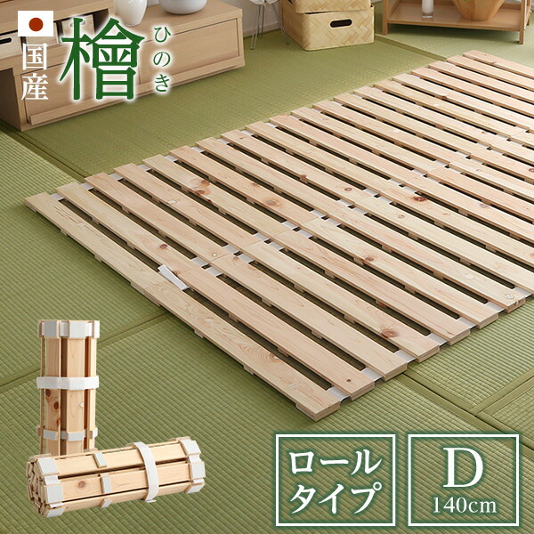 新商いもの特集