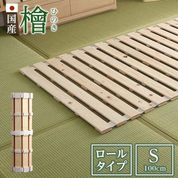 クーポン券客体商いもの商品目録