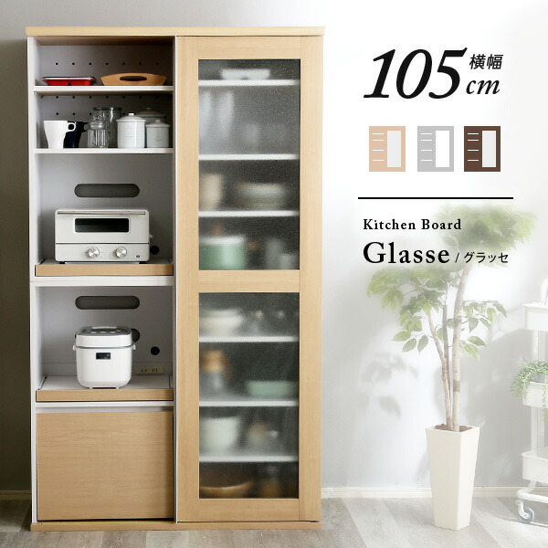 Decor Ra2 Cupboard Sliding Door Kitchen Board Slide Drawer Cupboard Sliding Door Kitchen Board Slide Drawer Width 105 Height 180 Range Taipei Europe Single Life Rack