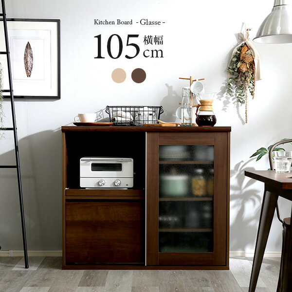 Decor Ra2 With A Coupon 500 Yen Off 2 8 2 17 8 59 A Cupboard