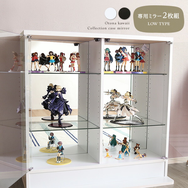コレクションケース 【専用ミラー／ロータイプ・浅型深型共通】palace パレス コレクションラック コレクションボード フィギュア ケース 棚 ディスプレイラック ガラス棚 壁面収納 おしゃれ ラック