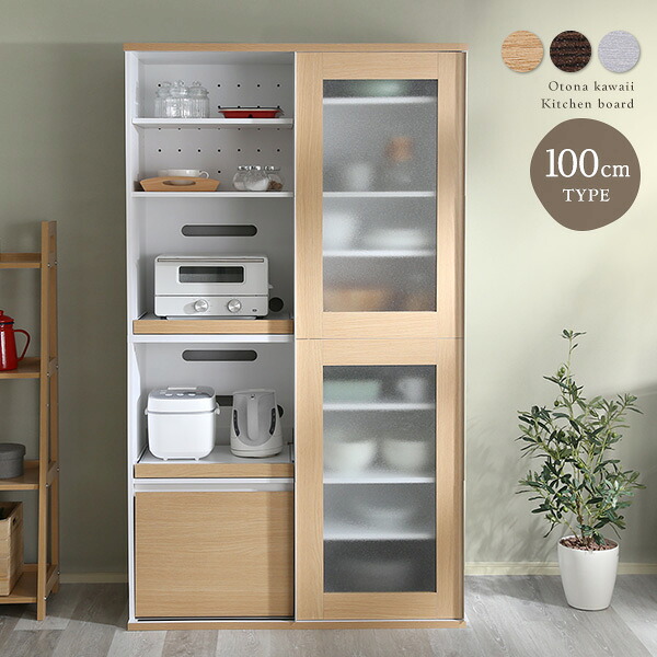 【全品10%OFFクーポン★マラソン限定】 食器棚 ガラス扉 引き戸 キッチン キッチンボード レンジ台 スライド扉 キッチン収納 大容量 ガラス引戸 ワイド 幅100 高さ180 コンセント付 レンジボード チェスト キッチン収納棚 大人かわいい Decor