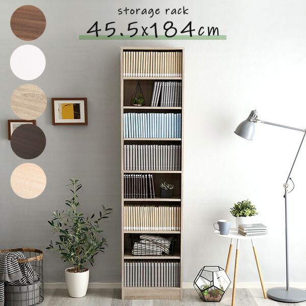 楽天市場 本棚 多目的ラック マガジンラック 幅約45cm スリムで大容量な収納本棚 Cd Dvd ラック おしゃれ シェルフ 本棚 オシャレ 収納 収納棚 収納ラック 棚 北欧 シンプル 収納家具 Og As インテリアshop Decor デコレ