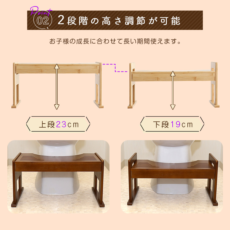 市場 高さ調節2段階 幼児 踏み台 竹製 トイレ踏み台 トイレステップ トイレ トイレトレーニング トイレステップ台 子供用