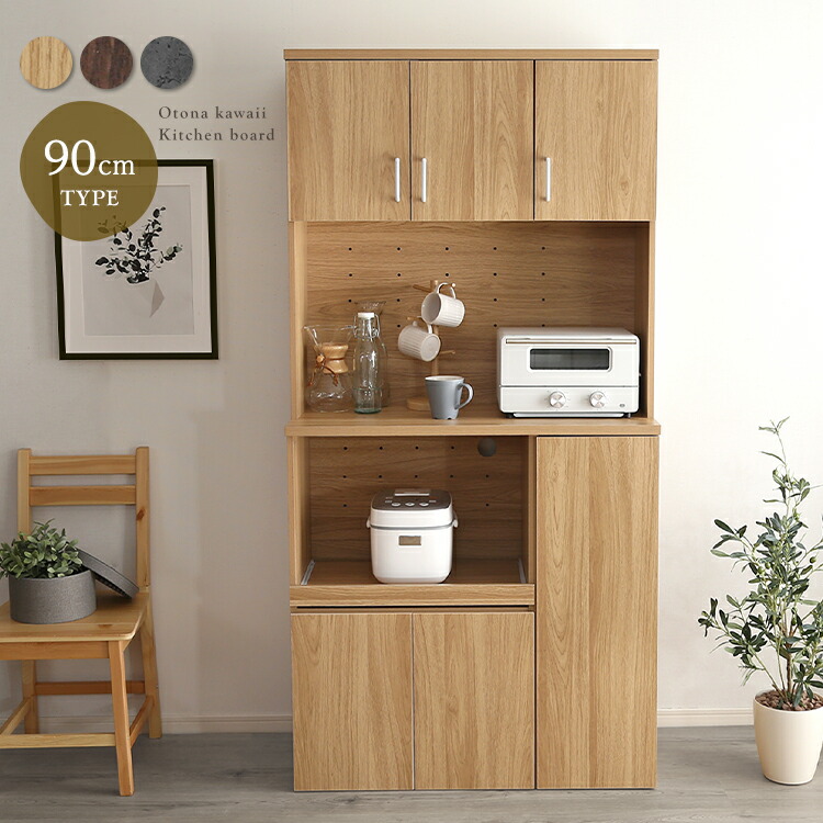 ブラウンレンジボード・レンジ台 106 ブラウンレンジボード・レンジ台 106 インテリア 家具 レンジ台 ダーク