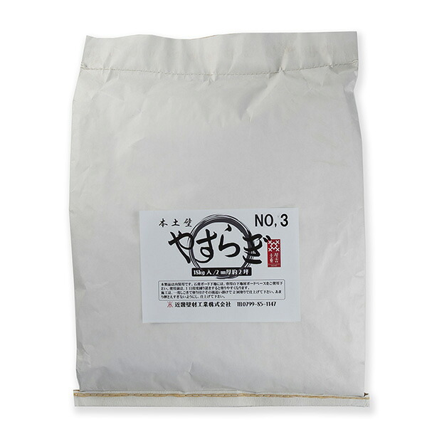 【全品10%OFFクーポン★マラソン限定】 土壁仕上げ材 本土壁やすらぎ 自然素材100％の土壁仕上げ材、文化財にも使える仕上げ材 【土屋重吉 土壁材】 NO,3